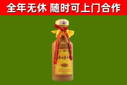 绥宁烟酒回收15年茅台酒.jpg