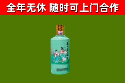 绥宁烟酒回收24节气茅台酒.jpg