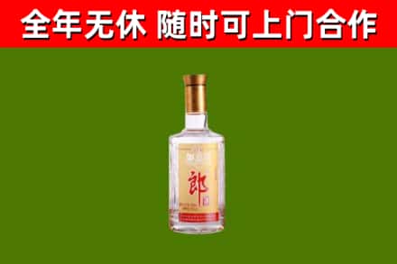 绥宁烟酒回收光瓶郎酒.jpg
