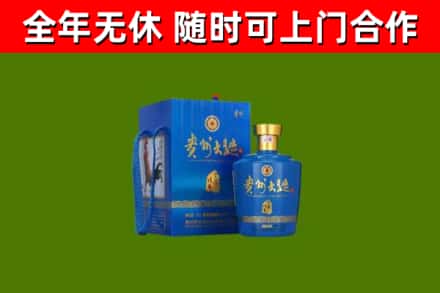 绥宁烟酒回收贵州大曲.jpg