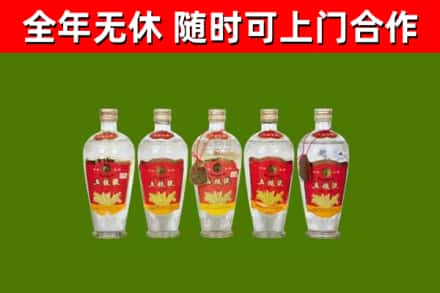 绥宁回收老五粮液
