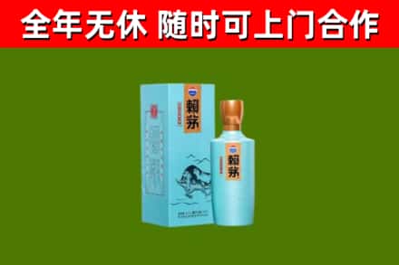 绥宁回收赖茅