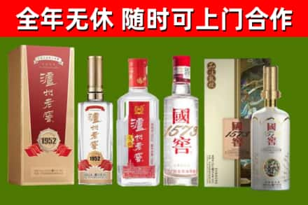 绥宁回收国窖酒