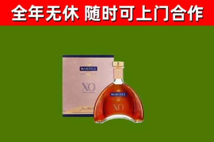 绥宁烟酒回收马爹利洋酒.jpg