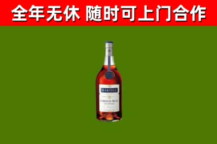 绥宁烟酒回收马爹利蓝带洋酒.jpg